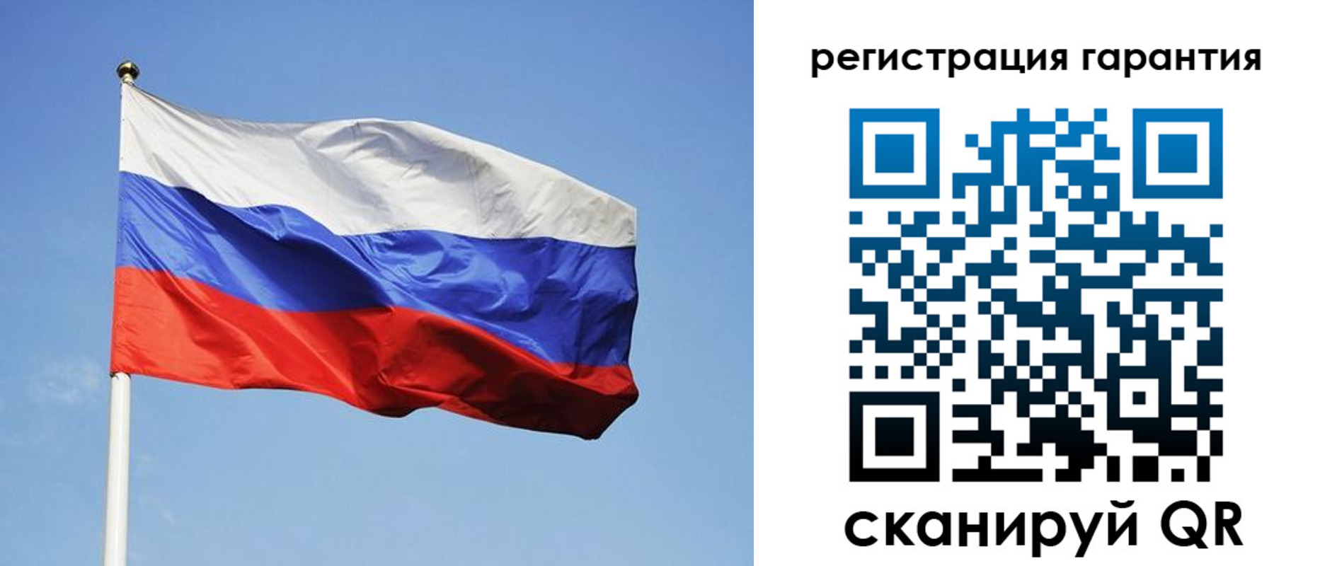 временная регистрация госуслуги в Джанкое