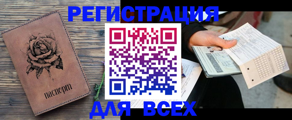форма 3 в Джанкое