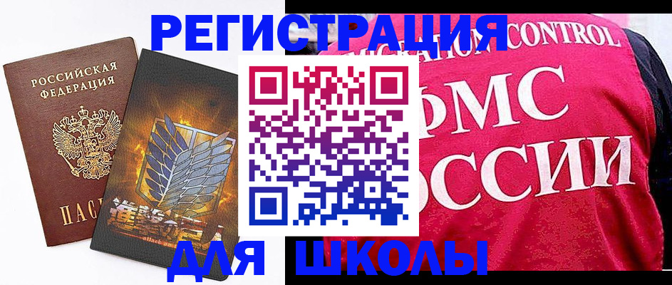 временная регистрация госуслуги в Джанкое